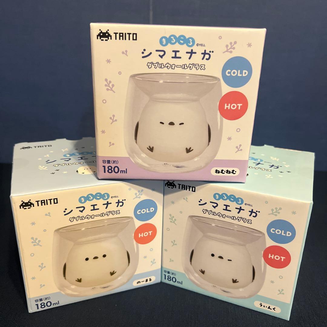 タイトー限定】まるころシマエナガダブルウォールグラス 3種セット