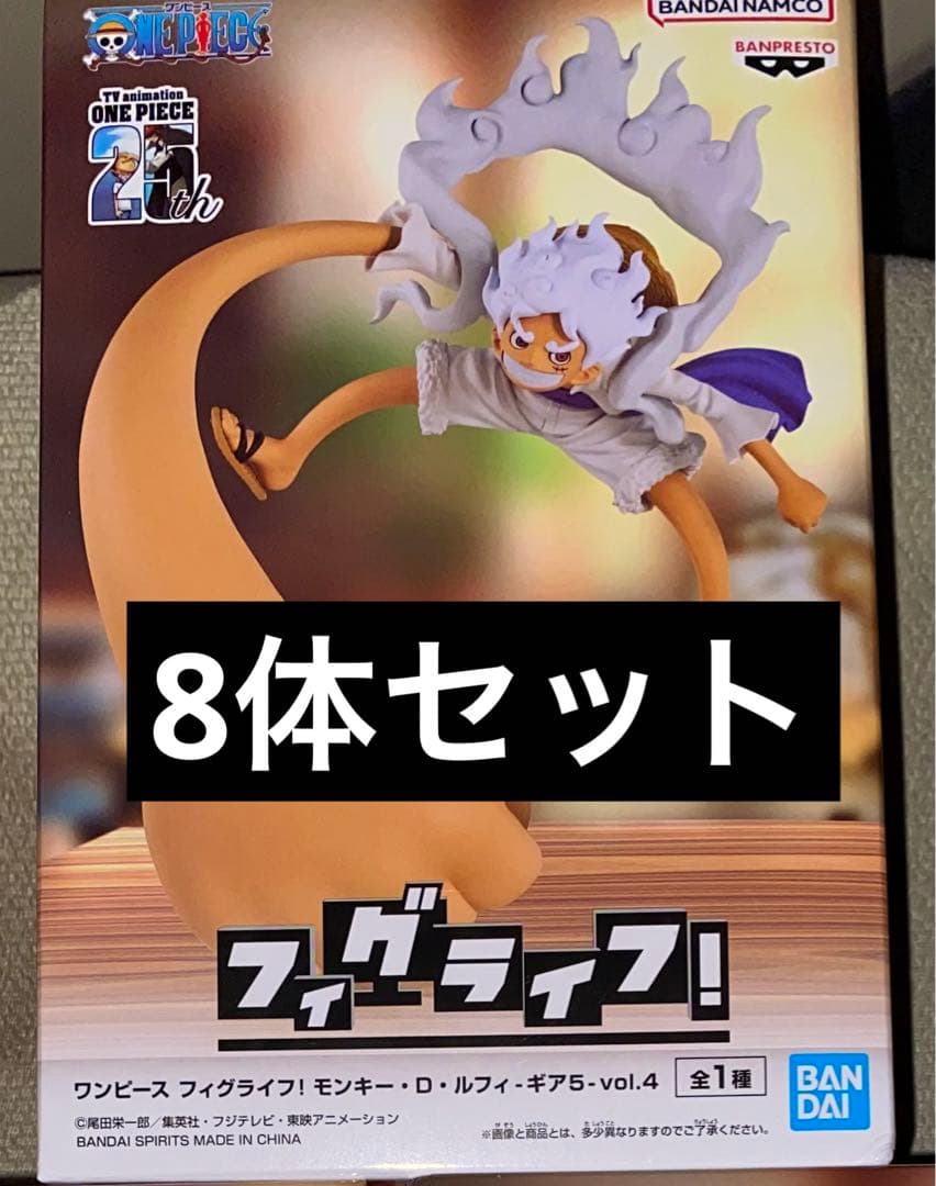 ワンピース フィグライフ モンキーDルフィ ギア5 vol 2·3｜Yahoo