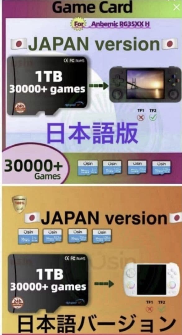 AnbernicRG556日本語ハンドヘルドゲームandroid中華HDD8TB - メルカリ