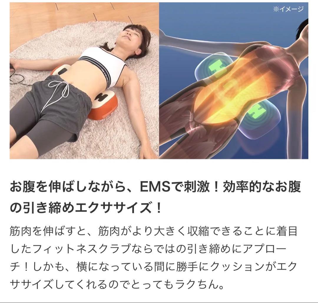 スポーツオアシス】EMS フィットネスクラブがつくったスタイリーク