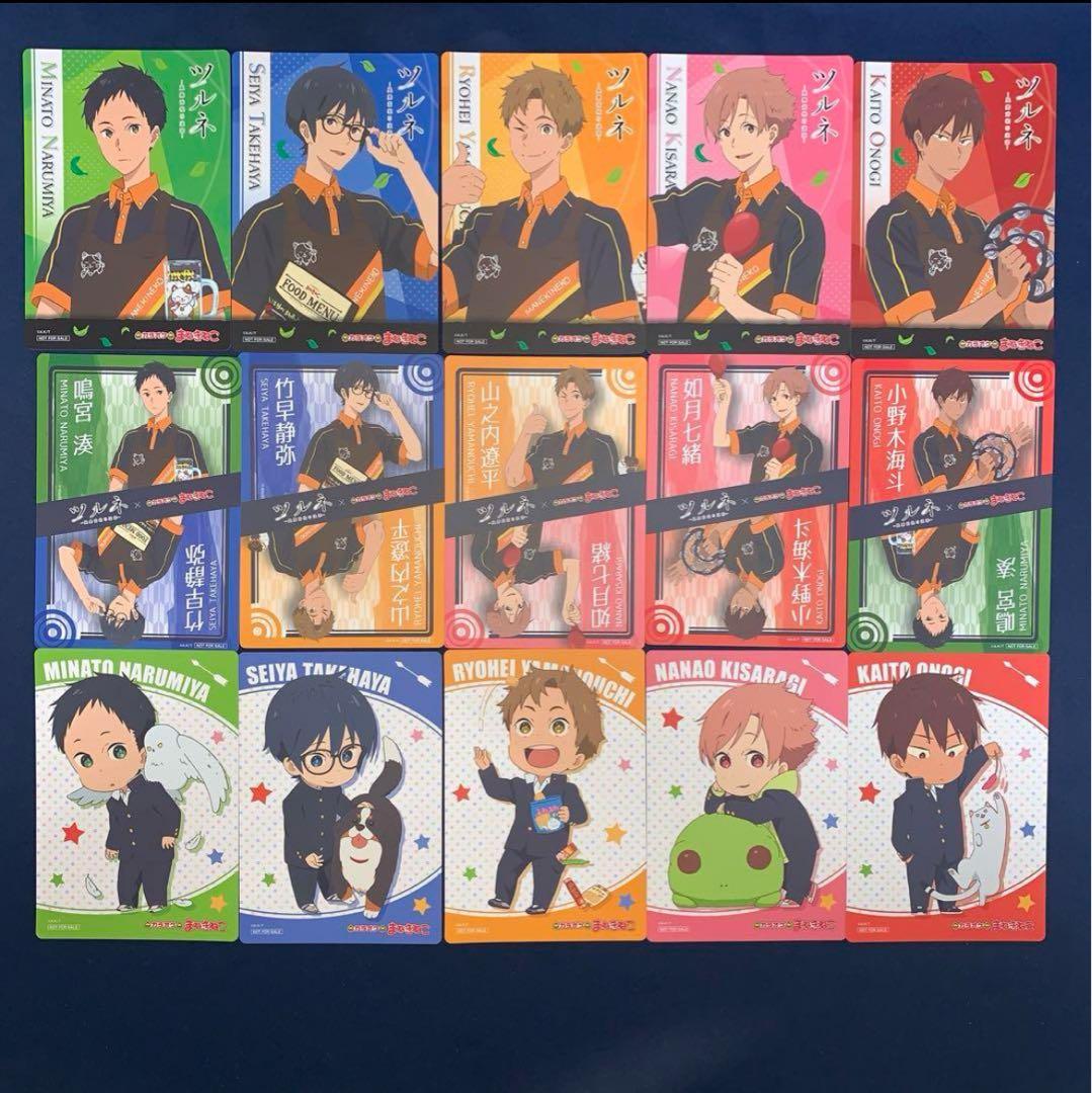 ツルネ コースター 第2弾 セット まねきねこ ワンカラ 非売品 特典 京アニ