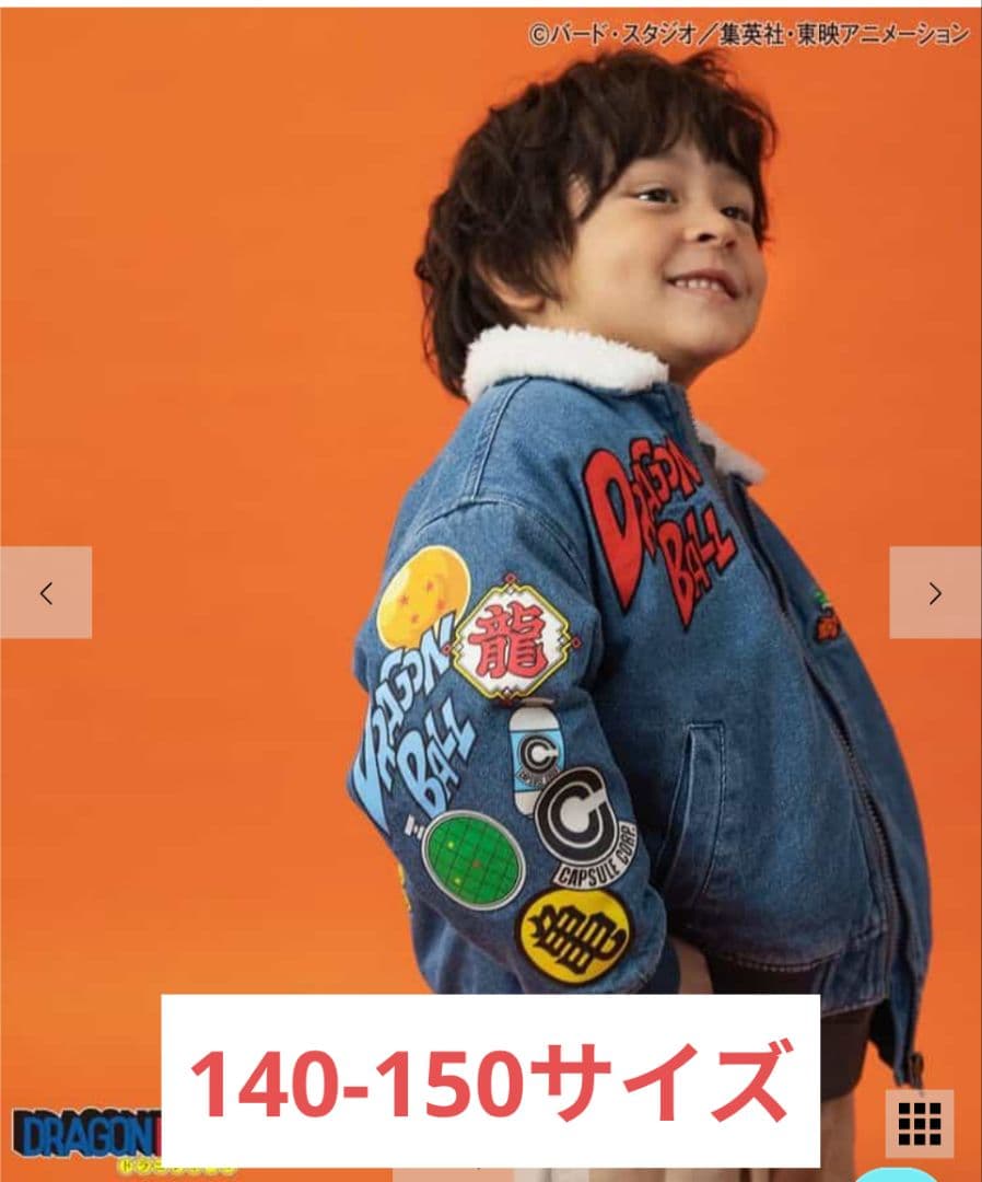 BREEZE ドラゴンボールコラボデニムボアジャケット（140-150サイズ