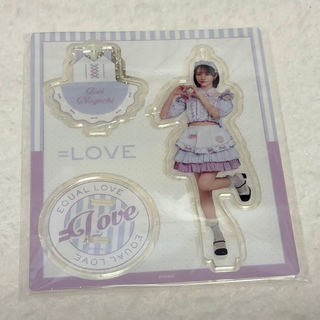 LOVE 野口衣織 アクリルスタンド イコノイジョイ - メルカリ