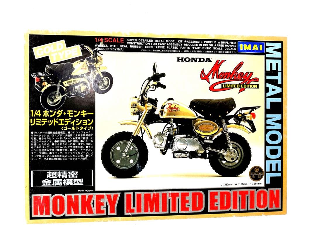 新品未組立】絶版イマイ製☆1/4モンキーGOLD超精密金属モデル♦︎未