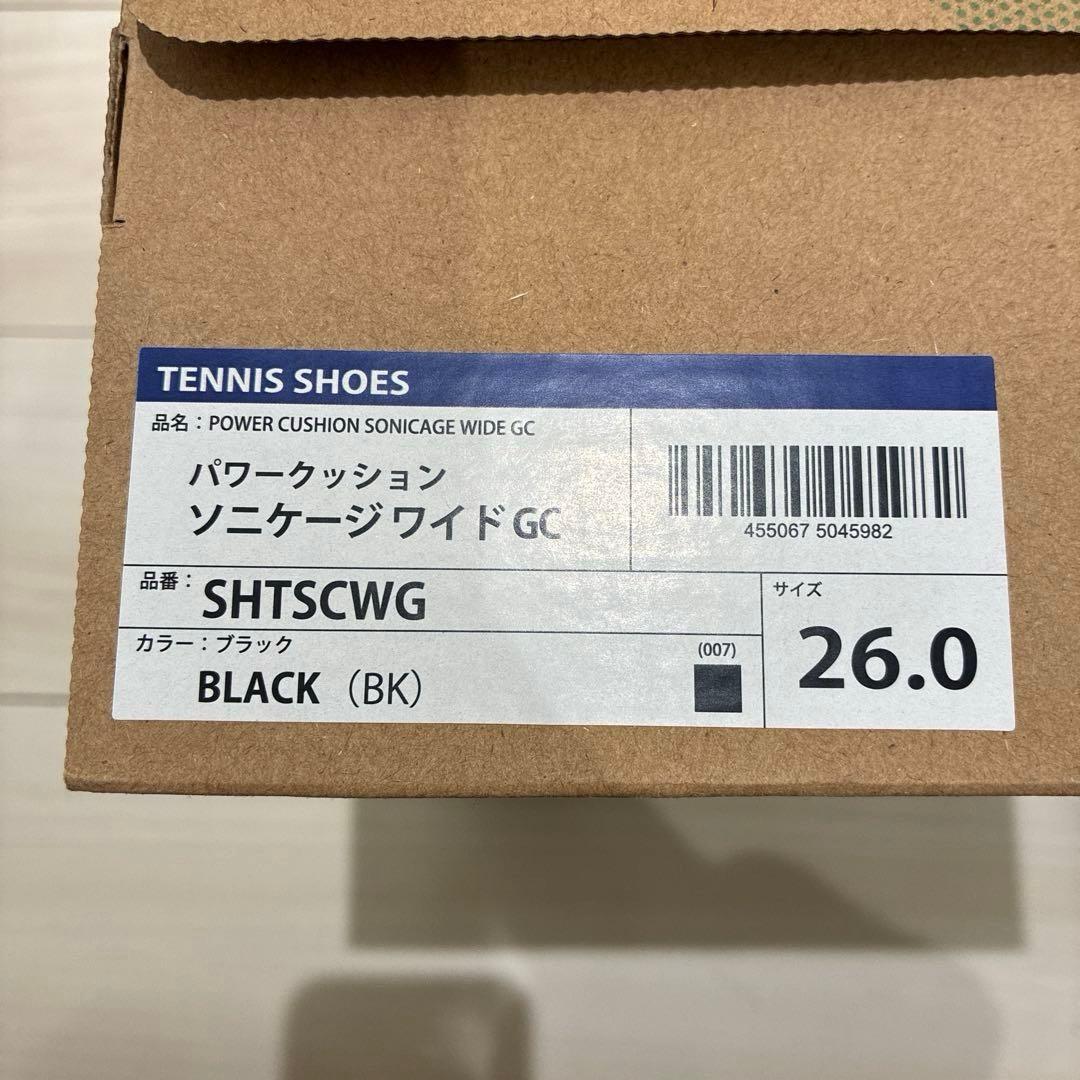 【YONEXテニスシューズ】26.0cm ソニゲージワイドGC✨️