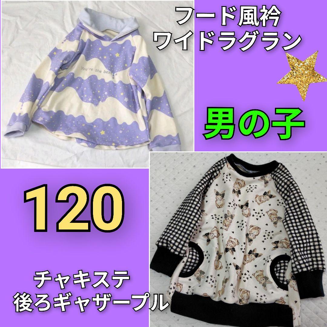 Yu-s made様　ご確認用♡