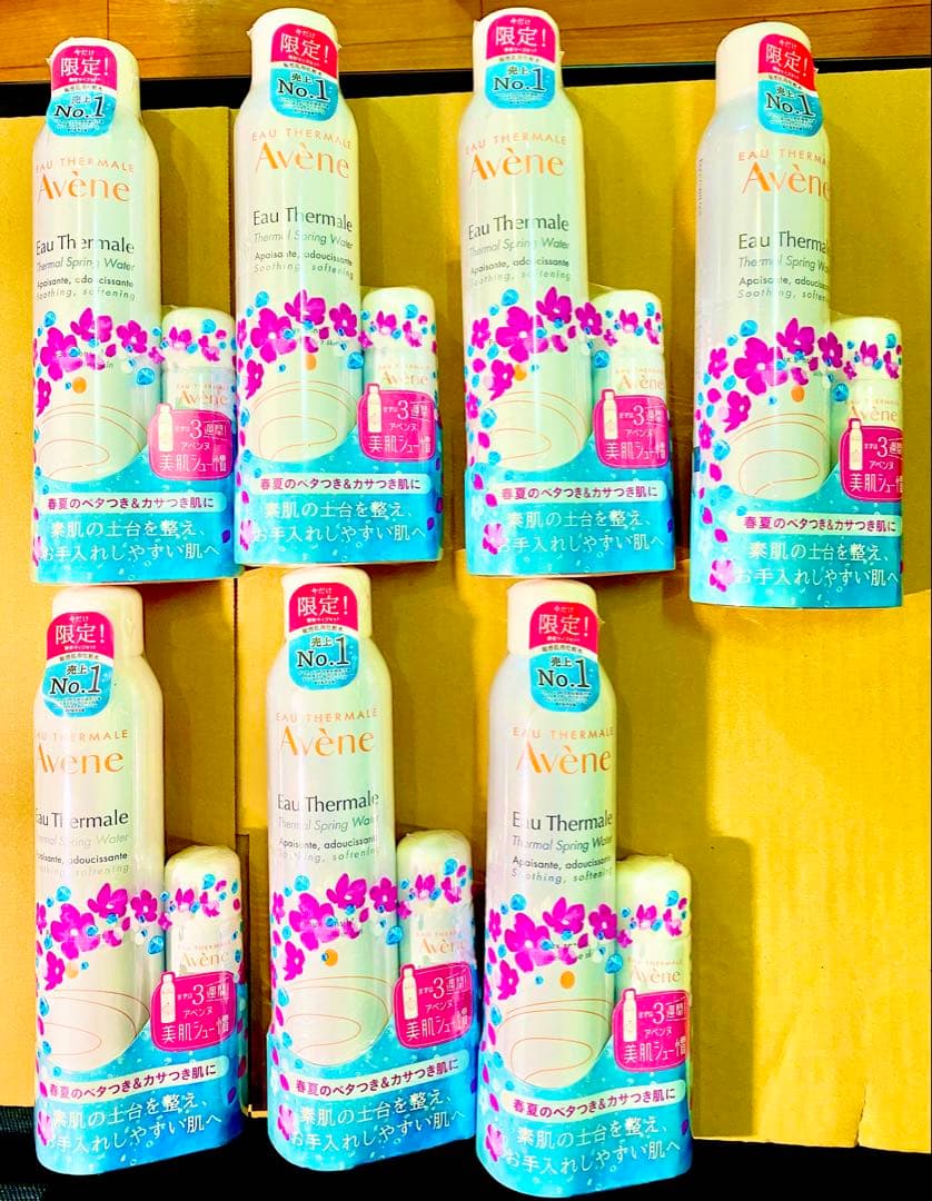 アベンヌウォーター 敏感肌用化粧水 （300g+50g） x7セット Avene（アベンヌ） 資生堂 ウオーター 300g Avene 化粧水 敏感肌用