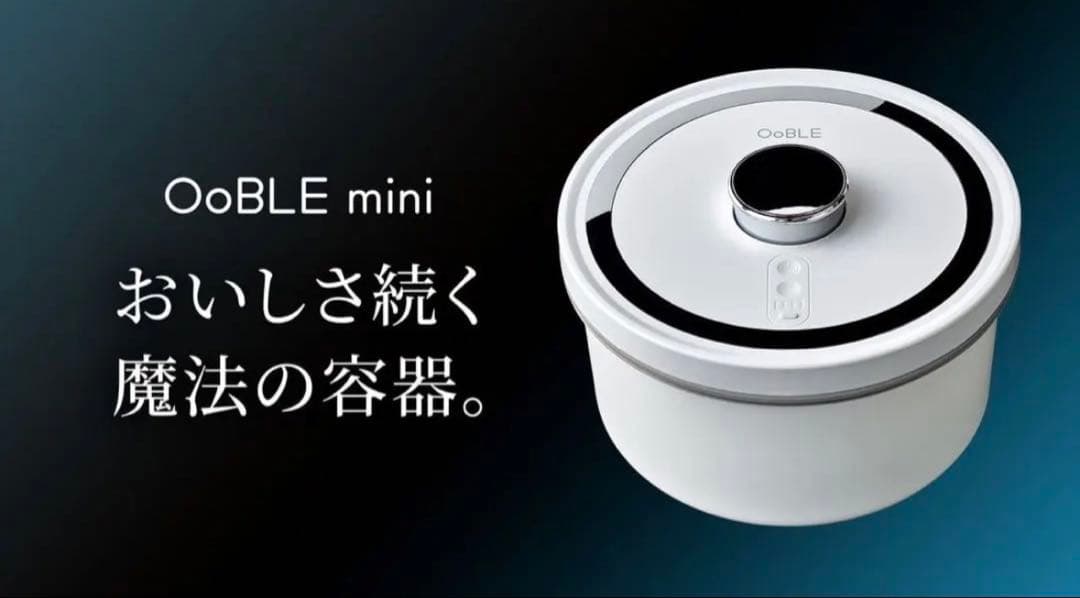OoBLE mini 真空保存米びつ 6.5L