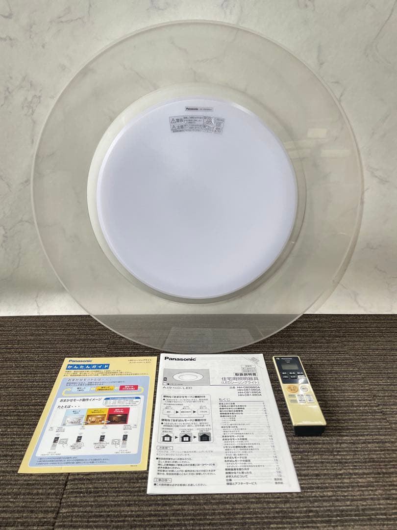 892美品✨ パナソニック シーリングライト LED照明器具 リモコン 取説付き 楽天市場】パナソニック 照明器具用リモコン LEDシーリングライト用
