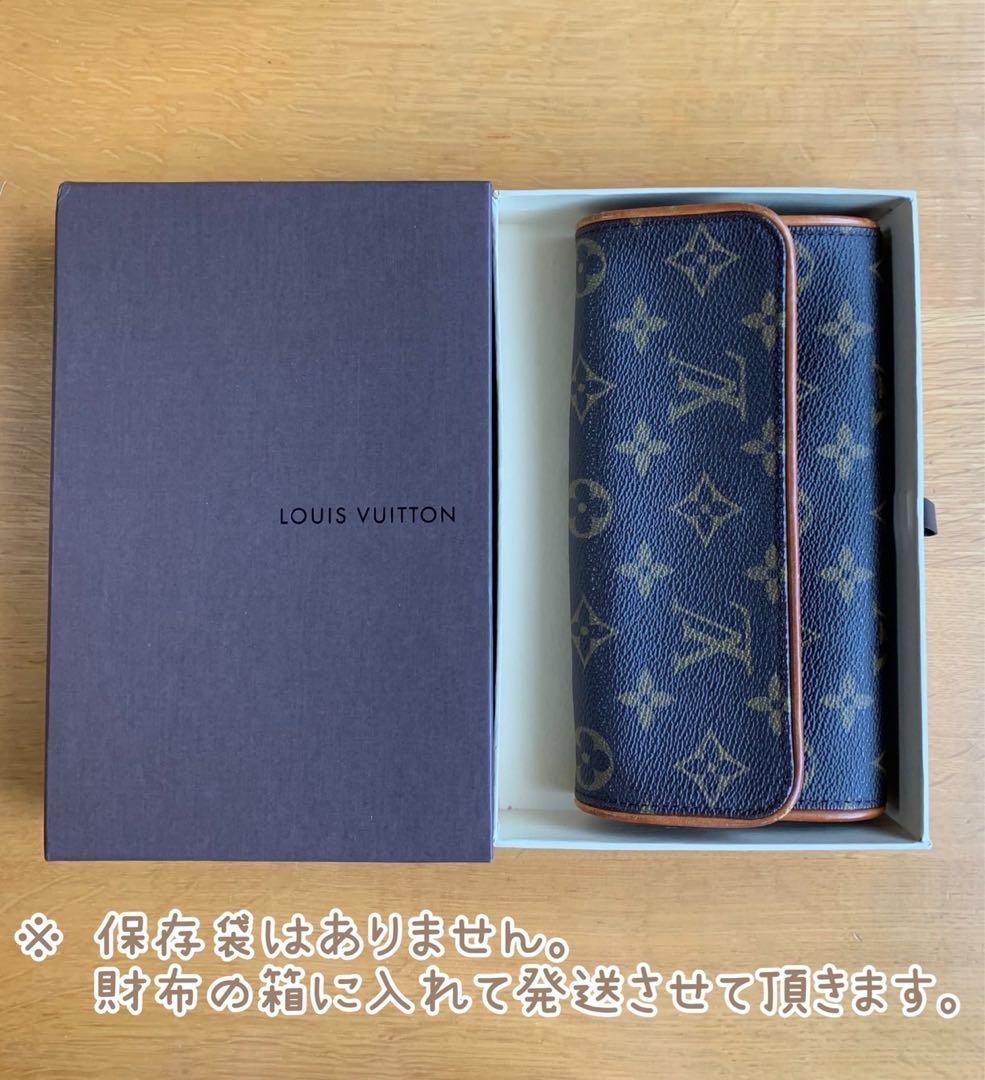 LOUIS VUITTON ルイヴィトン ポシェットツインPM モノグラム