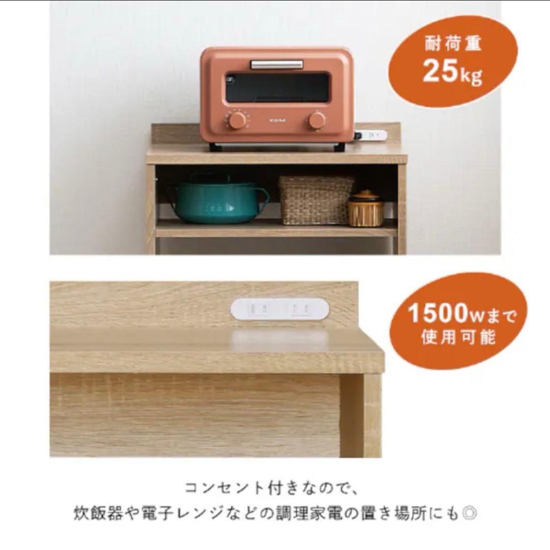 ゴミ箱上ラック キッチン収納ラック ホワイト 引き取り限定