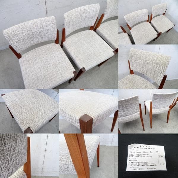 展示品□フクラ□スレーヌ□39.2万～□ウォールナット□ダイニング