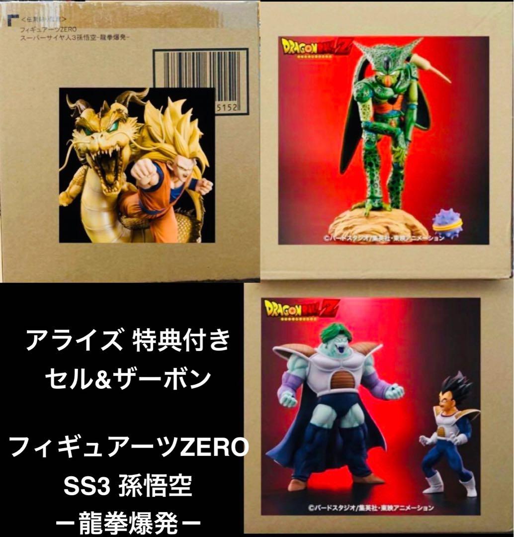 断捨離】 ドラゴンボールフィギュア まとめ売り D - メルカリ