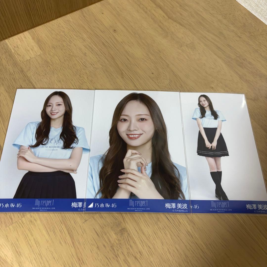 乃木坂46 梅澤美波 生写真 my respect ライブt コンプ - メルカリ