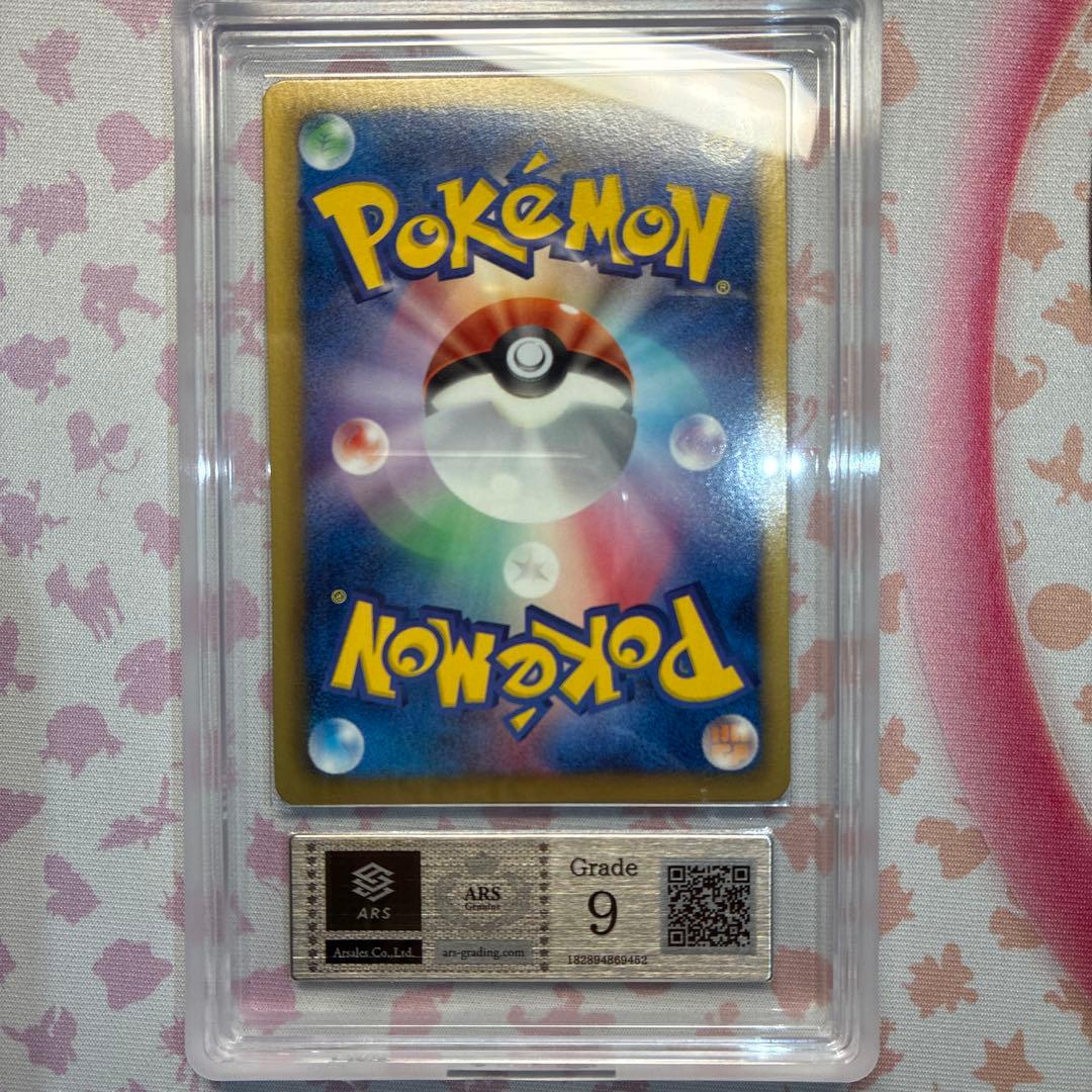 み*】様 【匿名配送】【ARS9】ジラーチEX アンリミ