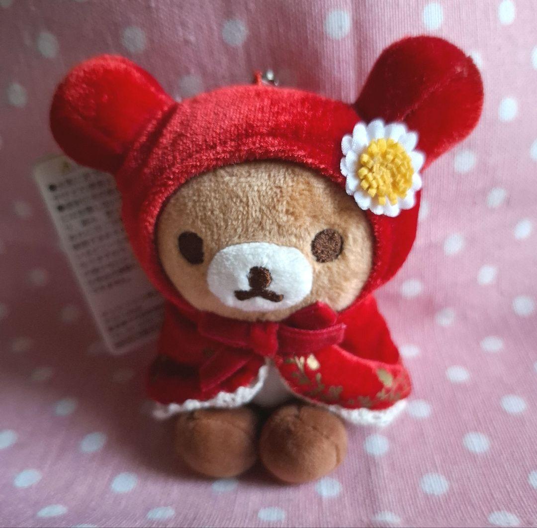 リラックマ童話 赤ずきんちゃん マスコット - メルカリ