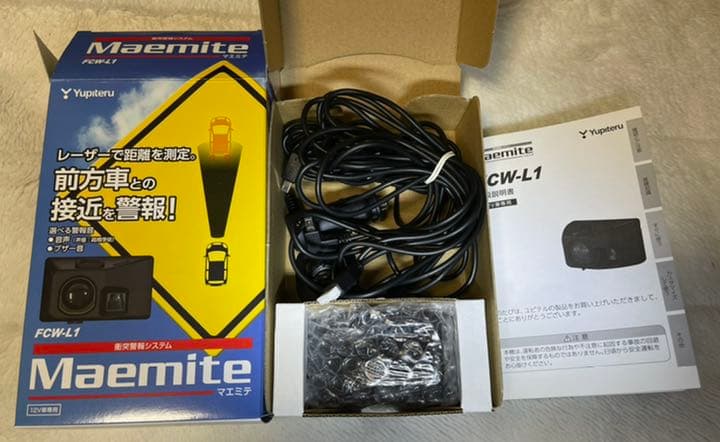 ユピテル 人気 衝突警報システム マエミテ FCW-L1 【後付け衝突警報