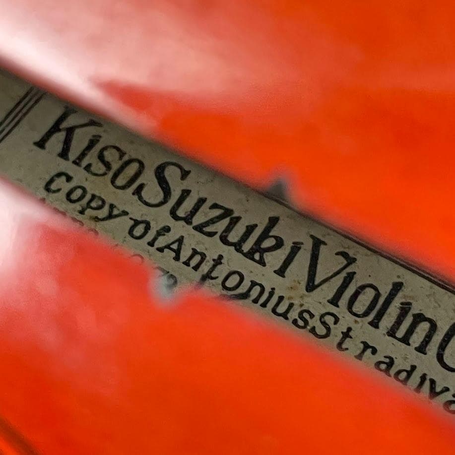 ○木曽鈴木バイオリン○ 最上級グレード No.10 1/4 1973年製 極