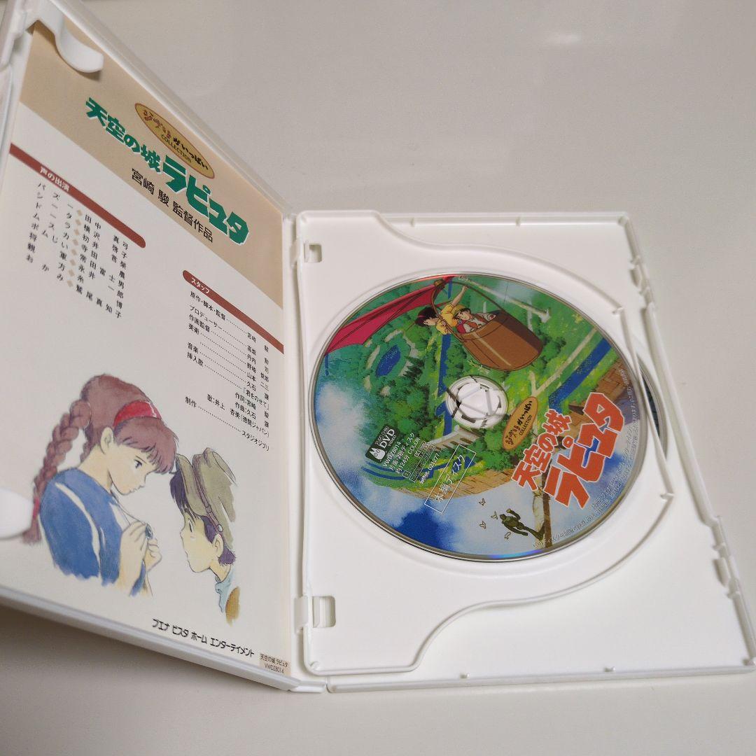 ジブリがいっぱい☆おまとめ5本☆となりのトトロ、もののけ姫、天空の