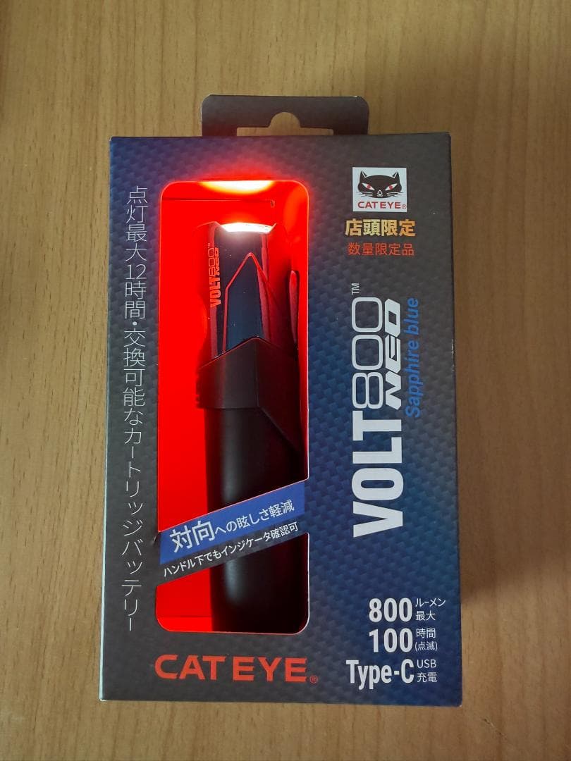 CATEYE VOLT800NEO 限定 サファイアブルー キャットアイ ライト - メルカリ