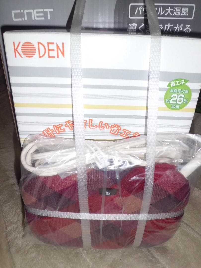 【新品未使用品】暖房器具3点セット THREEUP（スリーアップ） ヒーター 暖房 除湿 湿気対策 アウトレット品