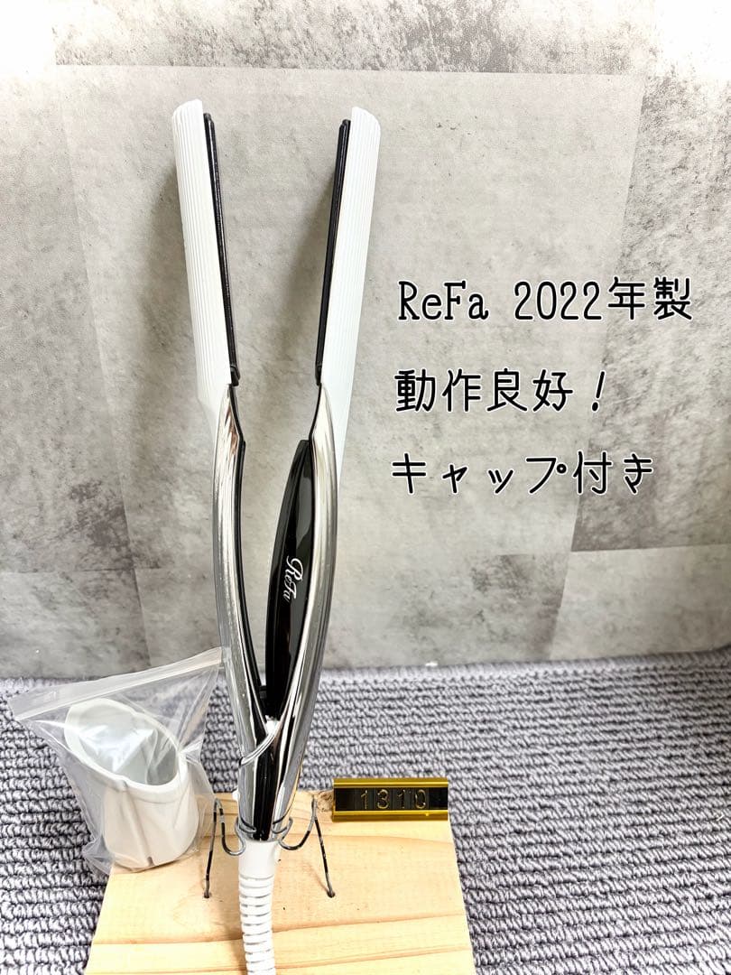 Refa MTG リファ ストレートアイロン 2022年製