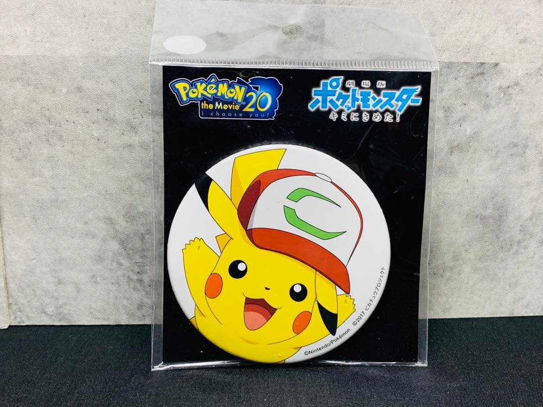 劇場版 ポケットモンスター キミにきめた! ポケモン キミにきめた