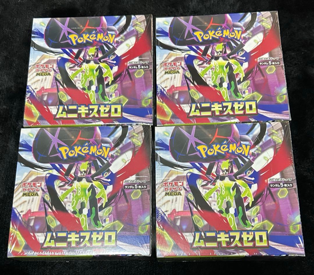 ポケモンカードゲーム MEGA ムニキスゼロ 新品未開封シュリンク付き