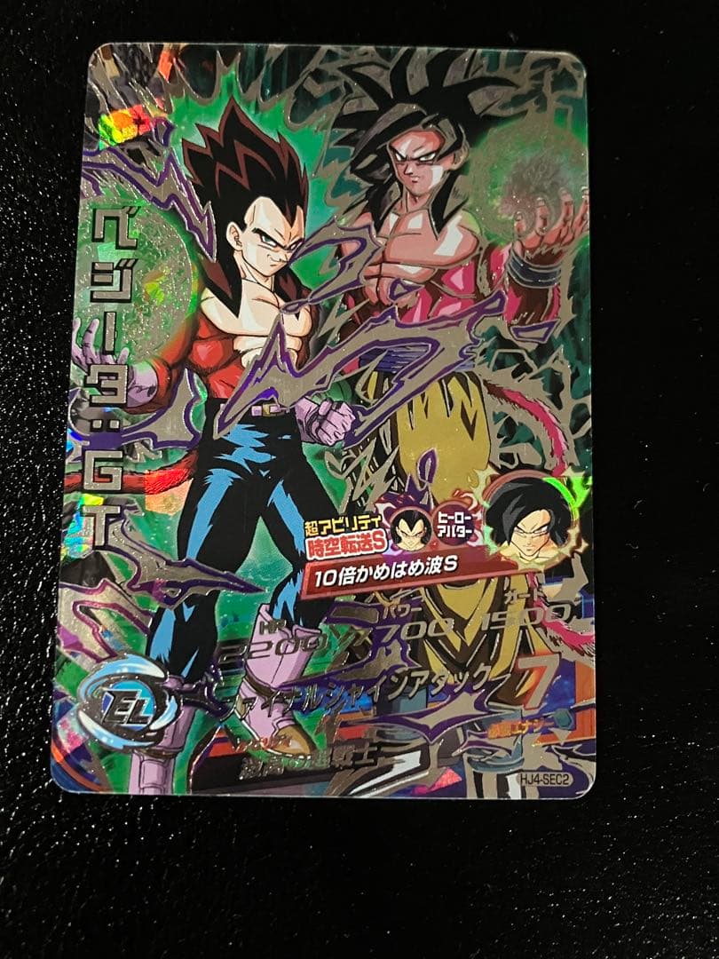 激安ゲーム・おもちゃ・グッズ - hj4-sec2 ベジータGT