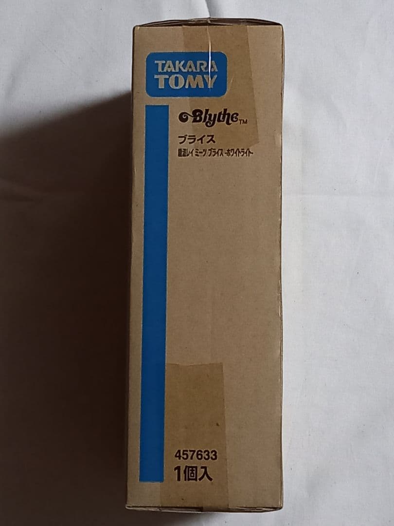 【気まぐれセール】【輸送箱未開封】ブライス/綾波レイ ミーツブライス