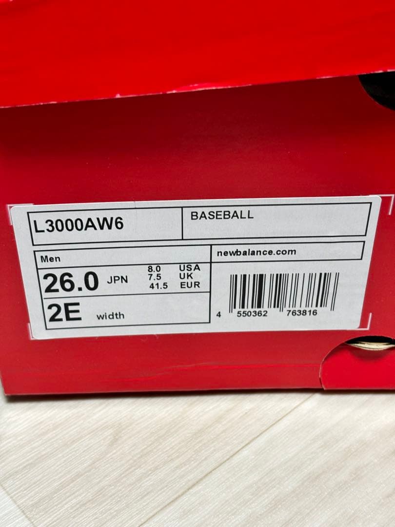 ニューバランス 野球 スパイク シューズ 金具 25.5cm ホワイト 新品