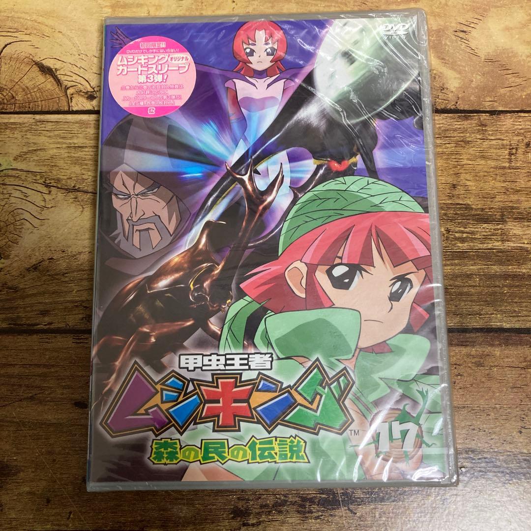 甲虫王者ムシキング～森の民の伝説～ 17巻 - メルカリ