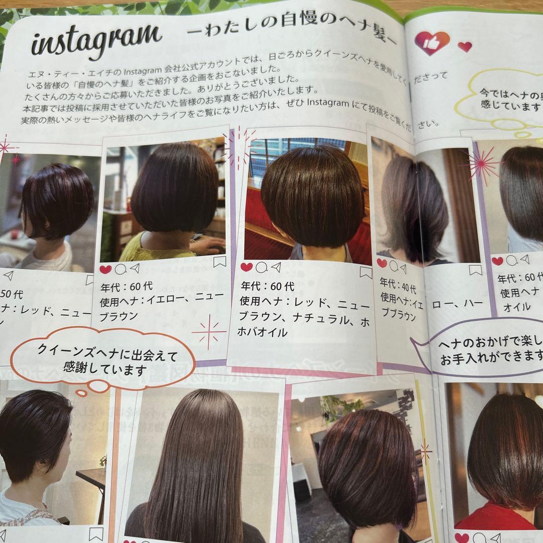 クイーンズヘナ ハーブモカ - メルカリ