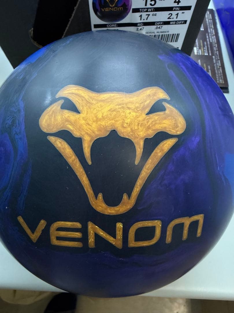 [超希少！日本のみ発売] motive キングベノム　15ポンド①