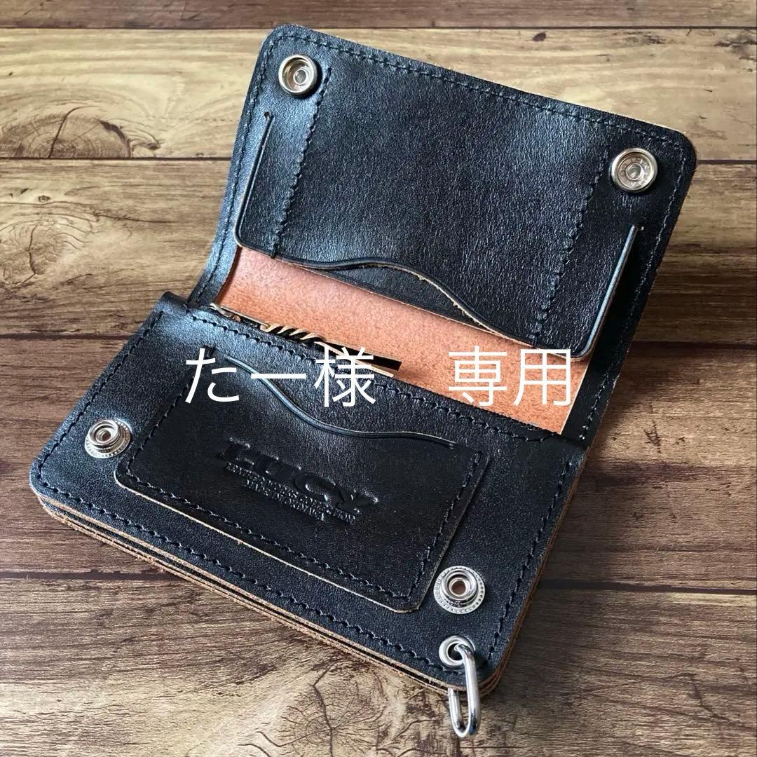 【たー】トラッカーウォレット150（ミドル）3層【お札を折らずに収納】 楽天市場】三つ折り財布 栃木レザー メンズ レディース 本革