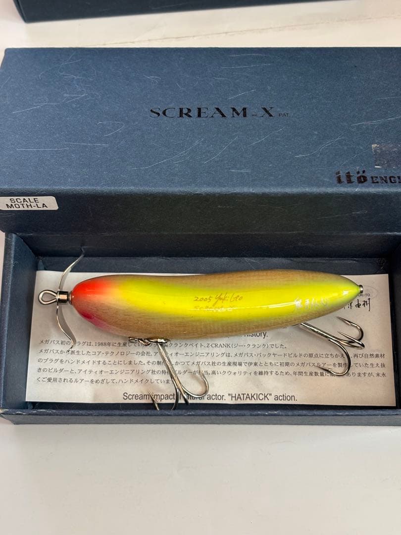 メガバス ルアー セット スクリームX 廃盤 希少 レア - メルカリ