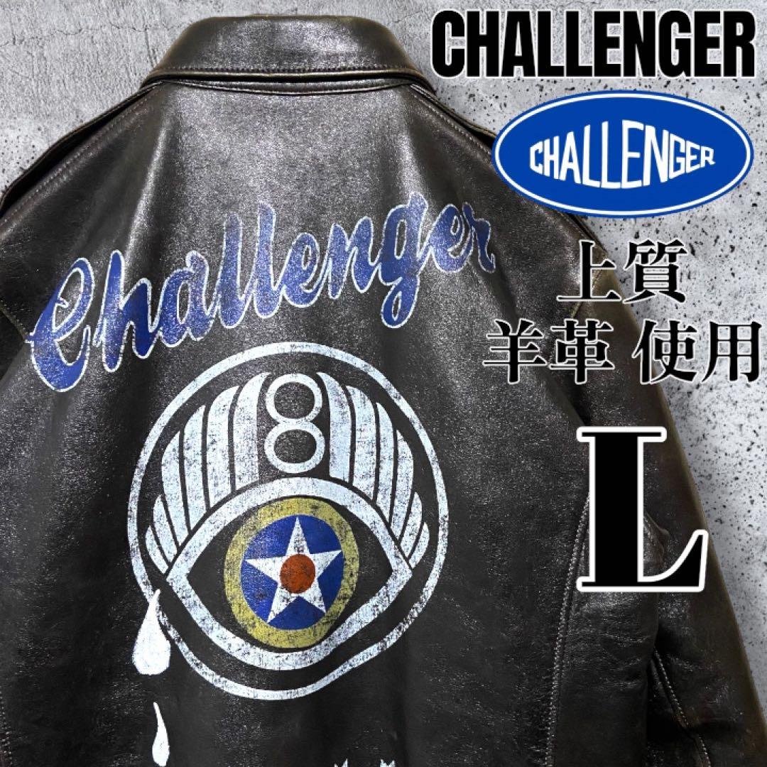 鬼レア】チャレンジャー A-2 フライト レザージャケット 黒 L 長瀬 数