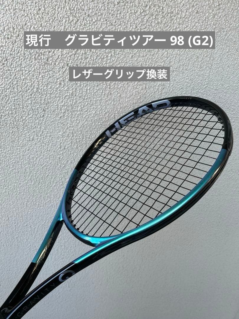 グラビティツアー98(2025) G2 2025年新作！ グラビティ ツアー 98 インプレ】 あのラケットと