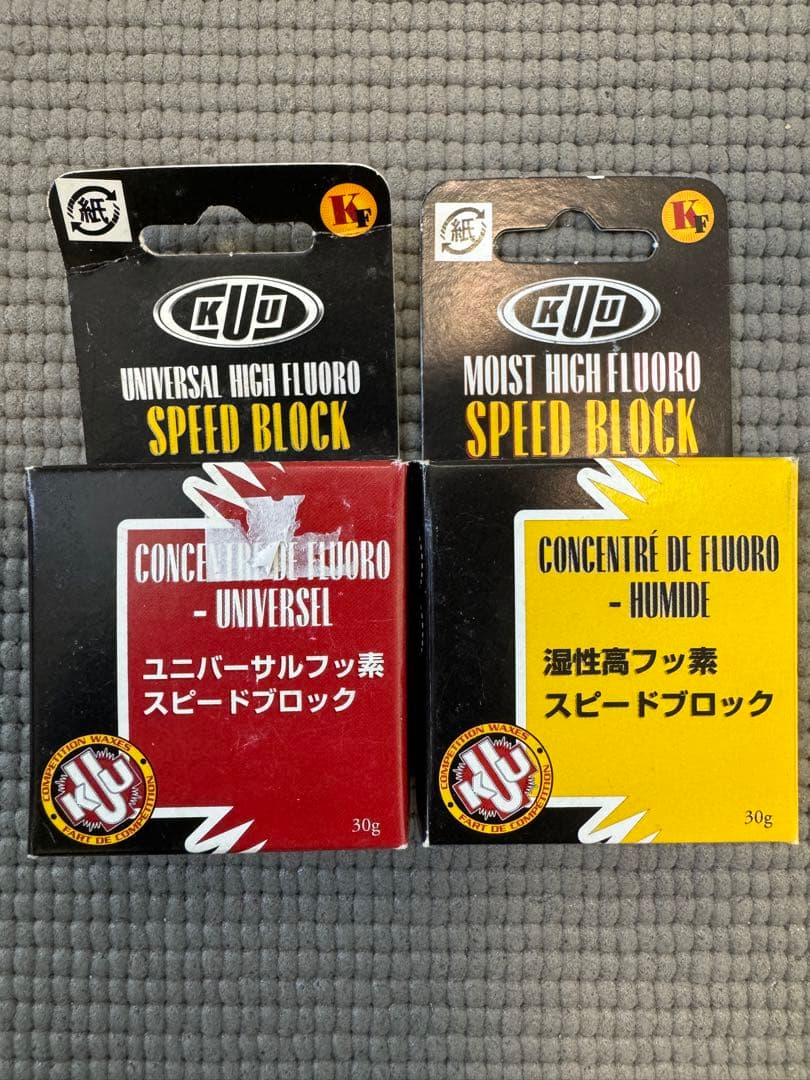 スキー、ボードWaxハイフルオロスピードブロック 30g 2個セット 楽天市場】スキー屋さんWAX スピードブロック ワックス 25g スキー屋