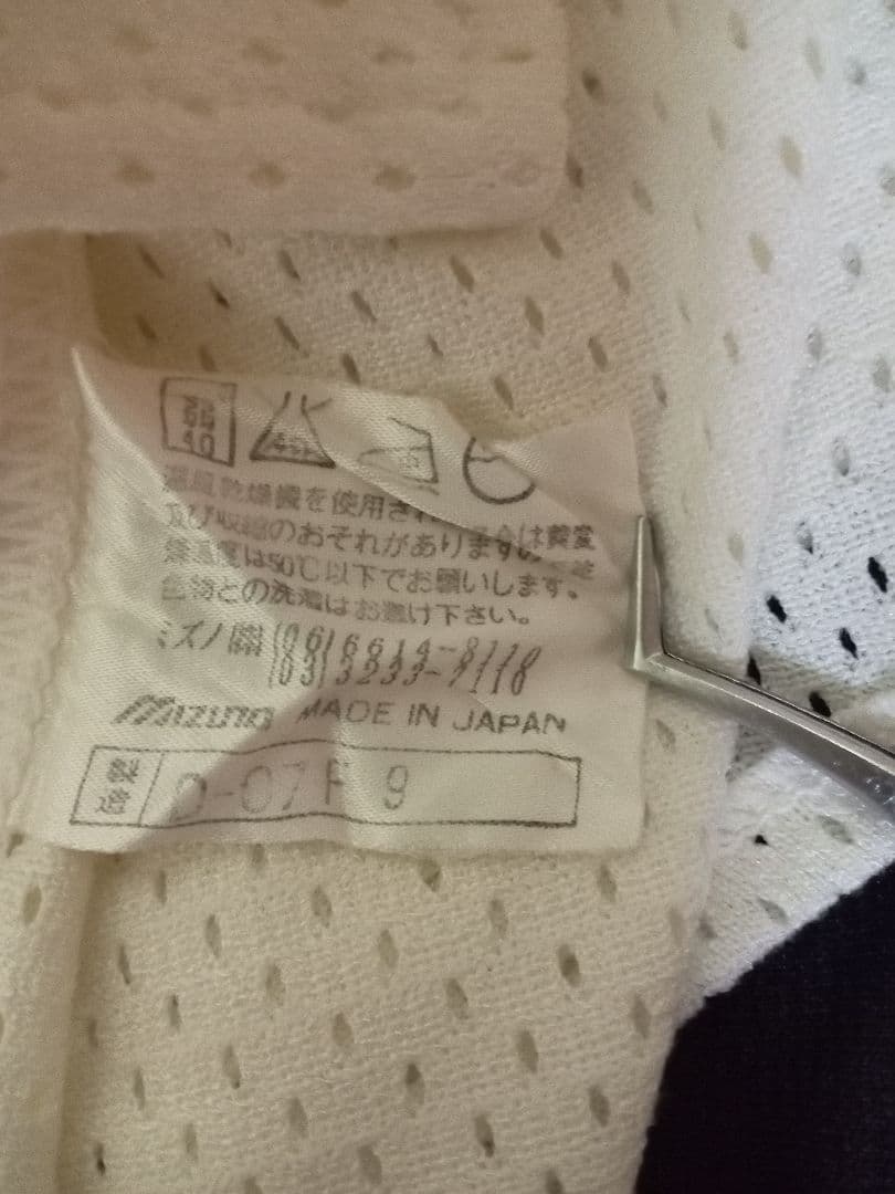 早稲田 系 学校 野球部 ユニフォーム 背番号付き - メルカリ