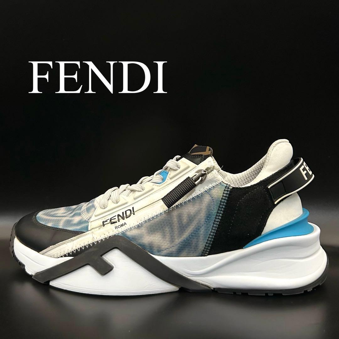 極美品】フェンディ フロー スニーカー ズッカ サイドジップ メンズ 青