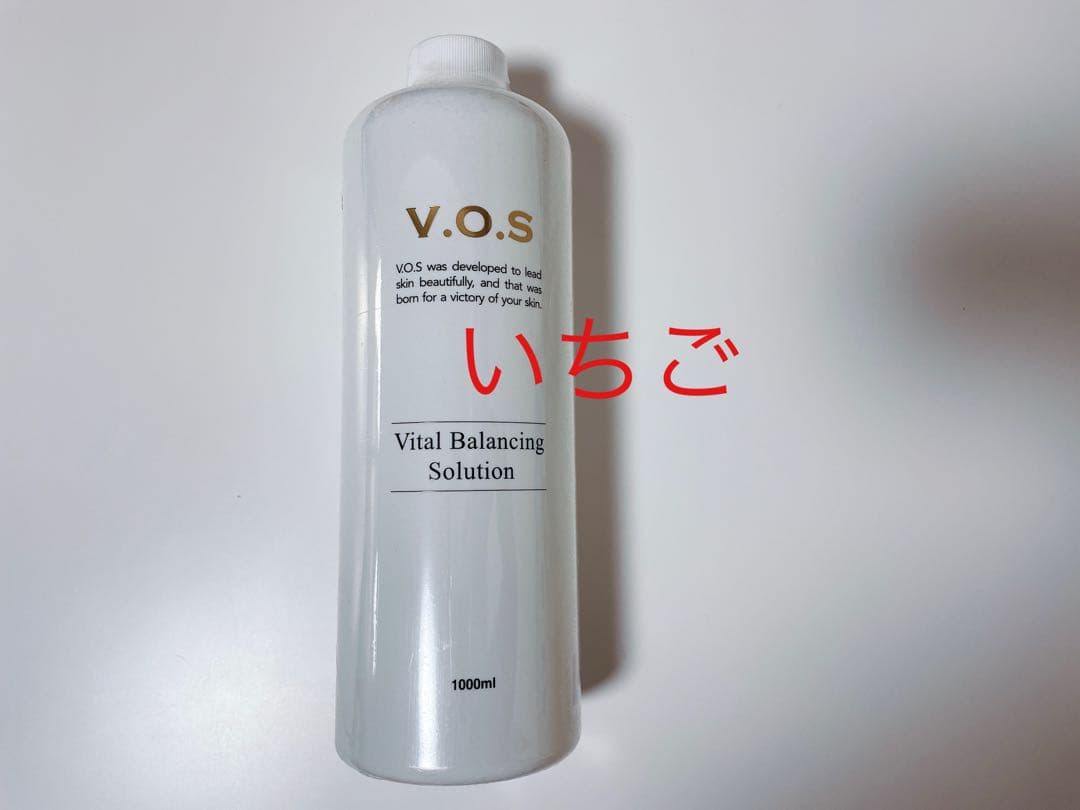 VOSホームケア VBソリューション 業務用 1000ml