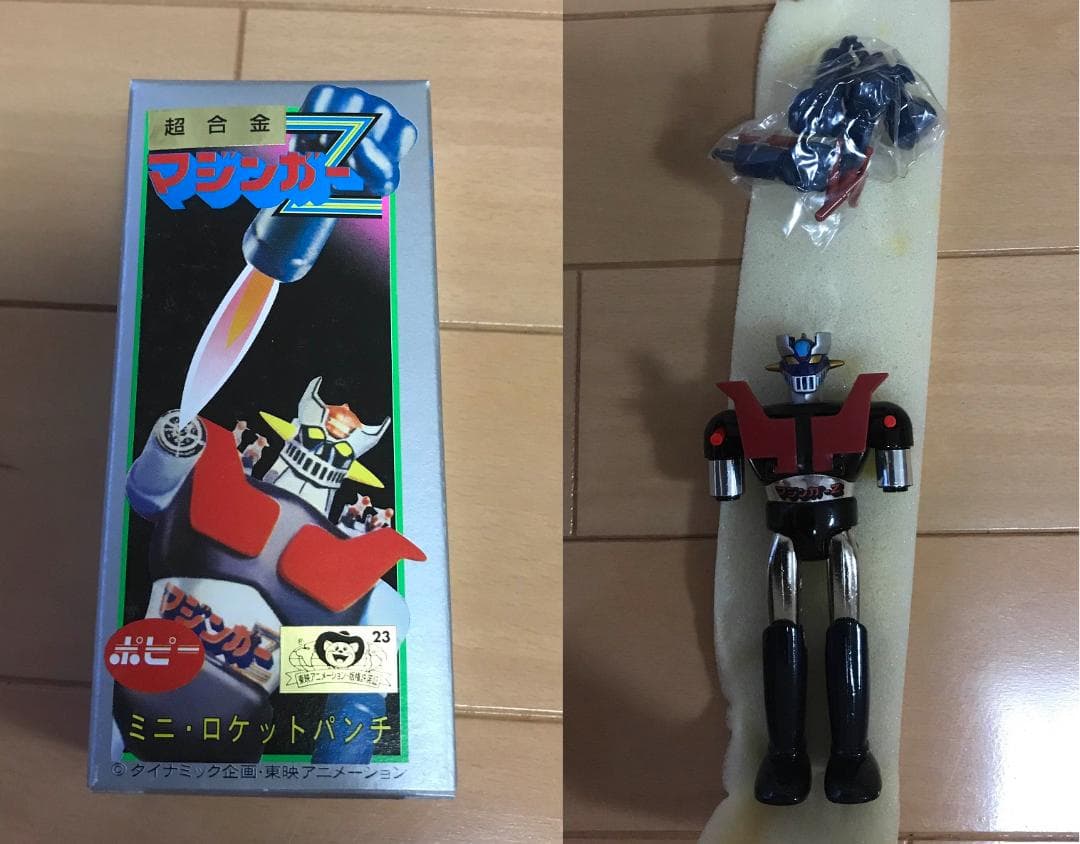 復刻版 超合金 マジンガーZ ＆ ブラックマジンガーZ 計３体 復刻版 超合金 マジンガーZ ＆ ブラックマジンガーZ 計3体