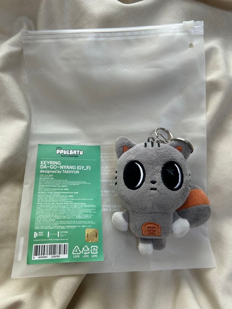 TXT プルバトゥ ダゴニャン 初代 - メルカリ