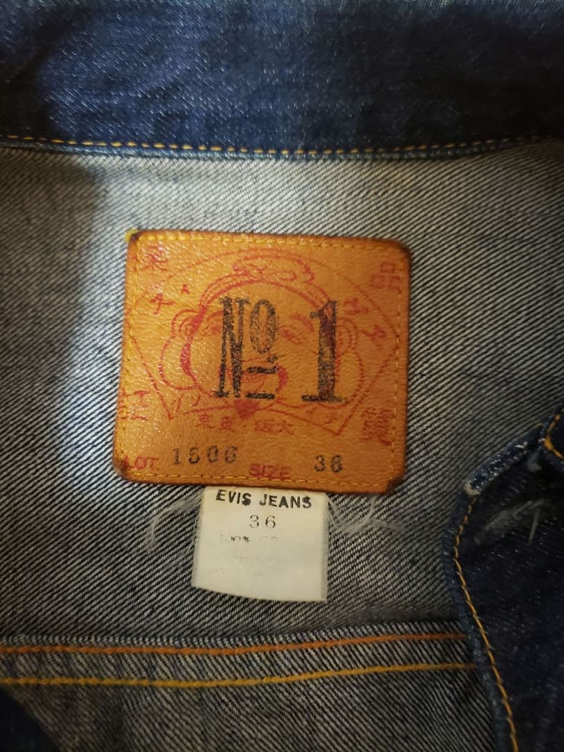 エヴィス NO1 SPECIAL 36 lot1506 1st yamane