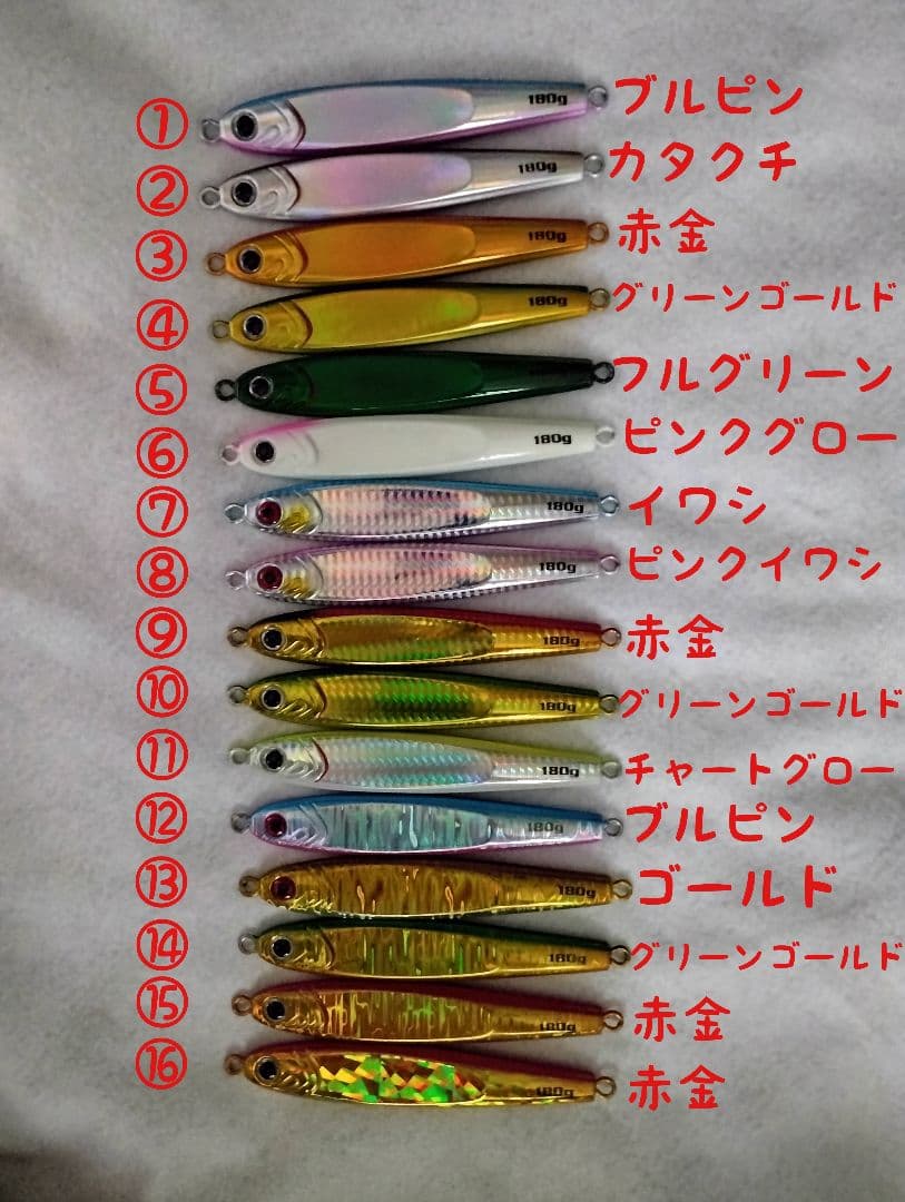 10本 セット 180g 組合せ自由 メタルジグ TGベイト 形状 高比重
