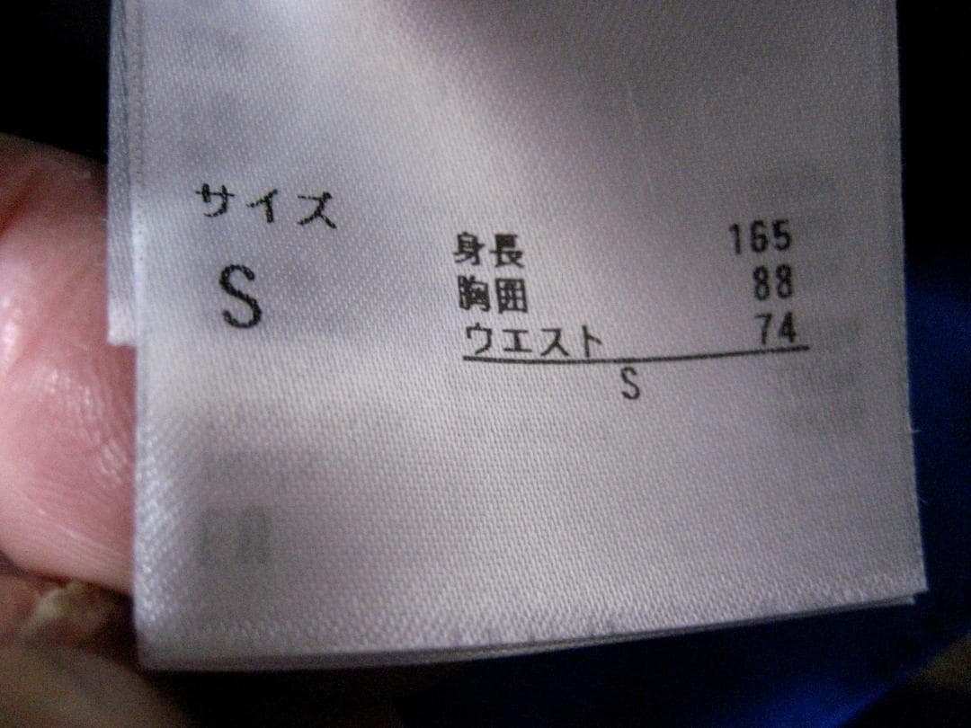 お値下げ依頼 美品 フェニックス 高機能ウェア 上下Sサイズセット
