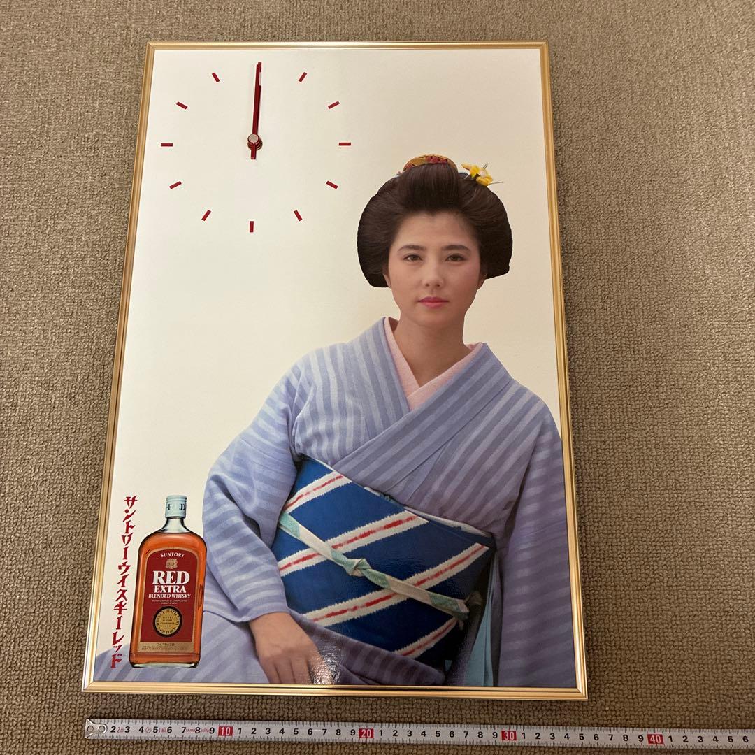 マ*ー様 大原麗子サントリーウイスキー・レッド パネル時計 ノベルティ