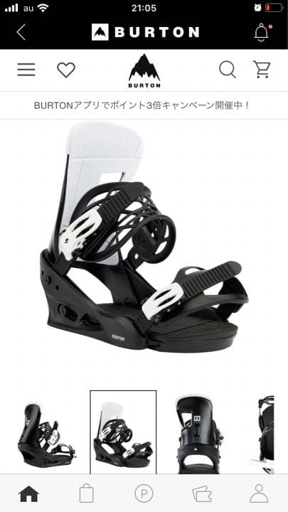 未使用 RIDE EL HEFE ライド カーボンハイバック&アルミ ケース付 2025