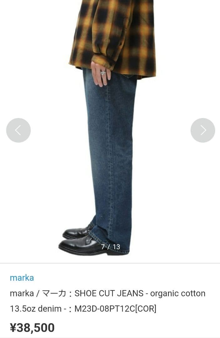 marka マーカ SHOE CUT JEANS 13.5oz denim